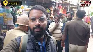 Varanasi Dalmandi Action कई मकानों में बिजली गायब सुनिए लोगों ने क्या कहा ? #dalmandi 