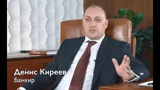 Что такое облигации? И хорошо ли это? Денис Киреев