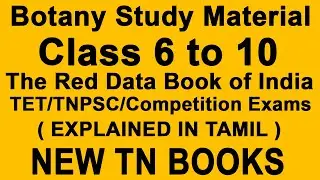 The Red Data Book of India -  Study Material - New TN Book - TNPSC / Competition Exams