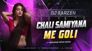 Chali Samiyana Me Goli 🔥 | EDM Fire Bass Mix | Bhojpuri Viral DJ Song 2026 | DJ Sarzen Production