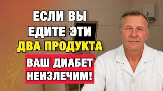 Врачи редко говорят об этом: главный враг глаз и ног при диабете
