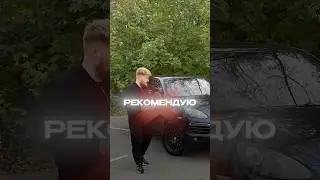Сколько может стоить Porsche Cayenne 958? #автоподбор #porsche #cayenne #автомобили #покупкаавто