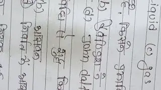 Science MARATHON 🔥 TATA APPRENTICE EXAM DATE