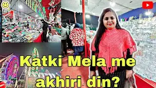 Katki Mela Lucknow 2026 | Budakki & Daliganj Mela | Family Vlog
