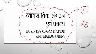 Business organisation & management syllabus/BOM syllabus/by vicky bahadur/dream academy of commerce