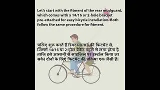 Bicycle Mudguard Fitment Guide | Easy Front & Rear Mudguard Installation Step-by-Step