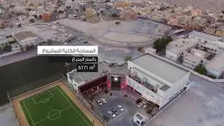 مركز مدينة حمد الشبابي النموذجي