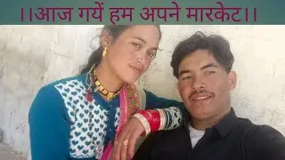 ।।आज बहुत दिनों 😜बाद गयें हम बजार 😍।। 