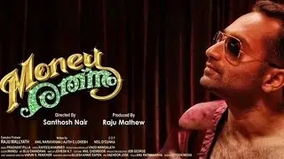 Money Rathnam Official Trailer | Fahadh Faasil, Niveda Thomas | Review