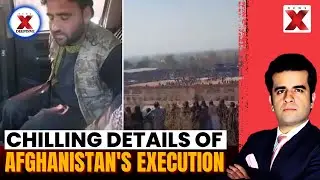 Afghanistan Execution: 13 Year Old Pulled Trigger, 80000 Watch | NewsX Deepdive