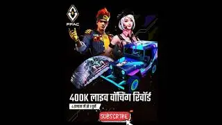 Free fire Asia cup live watching rewards 🥳|| FFAC Final Live watching rewards || #freefireshorts
