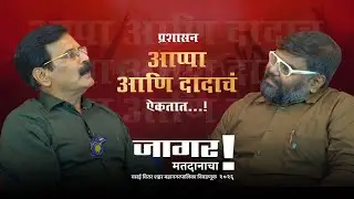 VVCMC Elections 2026: Kiran Thakur on Ground Reality, Governance & the Road Ahead