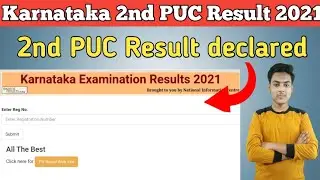 karnataka 2nd puc result 2021 | 2nd puc result 2021 karnataka kaise dekhe