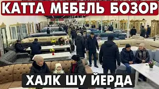 ХОРАЗМДА КАТТА МЕБЕЛЬ БОЗОР | UZMEBEL MEBEL BOZORI, UGALOK, YUMSHOQ MEBEL, PENAL NARXLARI 2026