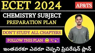 ECET 2024 CHEMISTRY PREPARATION PLAN |ECET 2024 |#ECET2024|#ecet2024 |AskAbhiNow