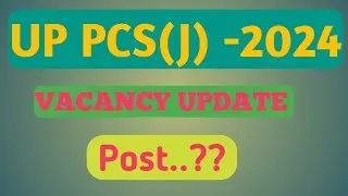 UPPCS -J VACANCY UPDATE!! UP PCS J Latest news!!UP PCS j kab Tak ayegi!!UPPCS-J 2024!!