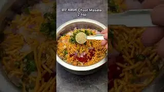 Thele Wali Chatpati Bhel Puri Bhel Puri Recipe #bhelpuri #viral #trending #shorts #streetfood #recipe