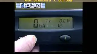 Як перевести годинник на тахографі 2400