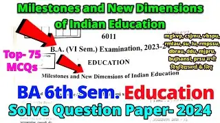 BA 6th Semester Education Paper-2 Question Paper 2024 | ba 6th semester education question paper
