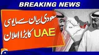 UAE Expresses Strong Disappointment at Saudi Statement | Breaking News | Geo News