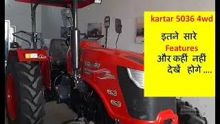 kartar 5036 4wd tractor कि  पूरी जानकरी , एसा दमदार ट्रैक्टर नहीं देखा होगा #kartar5036 #tractor