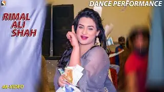 Surmeli Akhiyaan , Rimal Ali Shah Dance Performance 2022