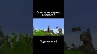 Лучший Бесплатный сервер!