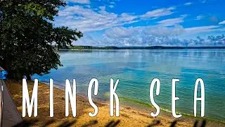 Путешествие к Минскому морю | Journey to the Minsk Sea: Adventures in Nature