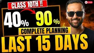 LIVE | LAST 15 DAYS Strategy for Class 10 🔥 | 40% to 90% Planning 💯 | Board Exam 2026