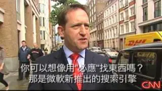 Chinese Weekly News Review 07/31