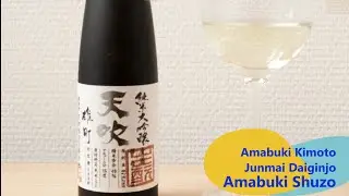 Amabuki Kimoto