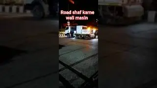 Road saf karne wali masin