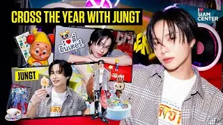 [I Love Siam Center EP9] Cross The Year with JUNGt