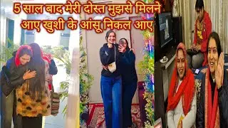 Who came to meet me after 5 years14 2026(5 साल बादमुझसेमिलनेमेरी दोस्त आई फिर हमनिकल गएशॉपिंग के लिए