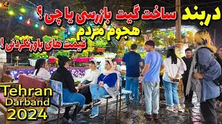 IRAN 2024 - Tehran Walking in Darband - North of Tehran Night Life