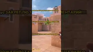 #надеюсьзалетит #рекомендации #стандофф2 #со2 #so2