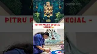 Pitru paksh special - Sanjhi😍❤️ #love #vrindavan #motivation #krishna #inspiration #trending #happy