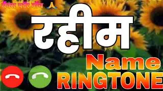 Rahim please pick up the phone 🌹 Rahim name ringtone 🌹 name ringtone  75677 A TO Z  INDIAN TECH