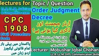 Order Judgment Decree |CPC Lecture|LL.B Judiciary CSS ADPP Lecture urdu hindi| Mobushar Iqbal Chohan