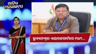 News Highlights by AI Anchor Lisa OTV 2pm Headlines 14th June 2025