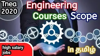 TNEA 2020|counselling|Engineering Best Courses for High salary?|Scope of courses|Explained in tamil|