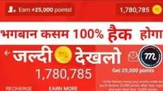 mCent Browser New Refer  | mCent Browser Unlimited point |New Trick 2019