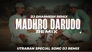 Uttarayan Special dj remix madharo darudo 😁 DJ DHARMESH REMIX New 2026