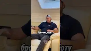 Я составил для вас по шаговый курс