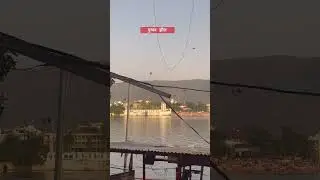 Озеро Пушкарь #pushkar #pushkarlake #pushkarmela #shorts #ytshorts