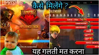 HOW TO COMPLETE RAMPAGE 2 UPRISING EVENT IN FREE FIRE || RAMPAGE 2 UPRISING EVENT FULL DETAILS
