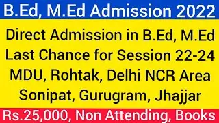 MDU Admission 2022-23 mdu admission 2022 Mdu B.ed Admission 2022 Crsu B.ed Admission 2022 #MDU #CRSU