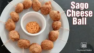 Sago Cheese Ball|Cheese Ball|Sago Pops|Sabudana Vada|Airfryer Receipe|Cheese Bites|Zero Oil Receipe