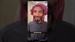 حفلة توثيق سناب ابو عجيب⭐️