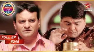 Gattu को उदास देखकर Praveen भावुक हो गया! | Full Episode :245 | Baa Bahoo Aur Baby